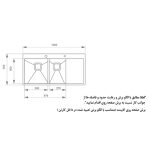 مشخصات سینک ظرفشویی باکسی اخوان مدل 354 NEW - رفیعیان استور
