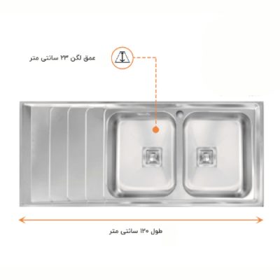 مشخصات سینک ظرفشویی باکسی اخوان مدل 504S - رفیعیان استور