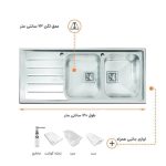 مشخصات سینک ظرفشویی باکسی اخوان مدل 506 - رفیعیان استور