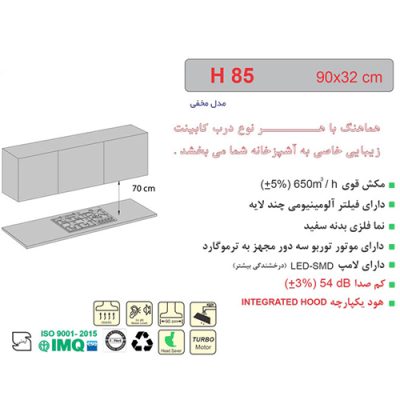 هود مخفی H85 اخوان- رفیعیان استور 03132101117