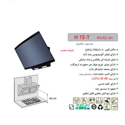 هود مورب H72 اخوان - رفیعیان استور 03132101117