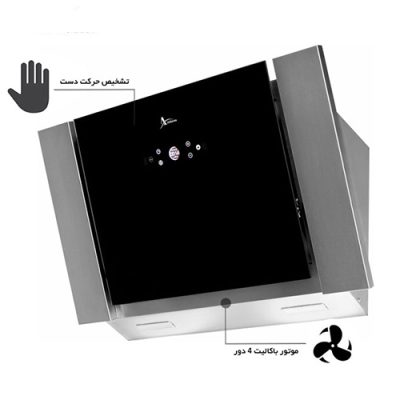 هود مورب H75 اخوان - رفیعیان استور 03132101117