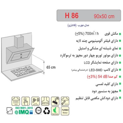 هود مورب H86 اخوان - رفیعیان استور 03132101117