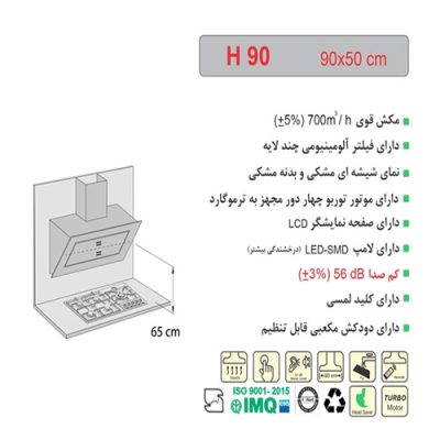 هود مورب H90 اخوان - رفیعیان استور 03132101117