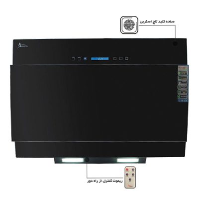 ویژگی های هود مورب اخوان مدل H63 - رفیعیان استور 03132101117