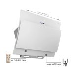 قابلیت کنترل از راه دور هود مورب اخوان مدل H63 سفید - رفیعیان استور 03132101117