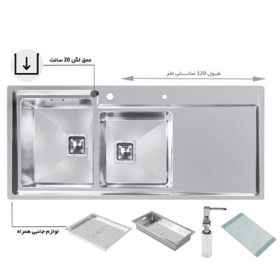 اقلام سینک ظرفشویی باکسی اخوان مدل 601 - رفیعیان استور 03132101117