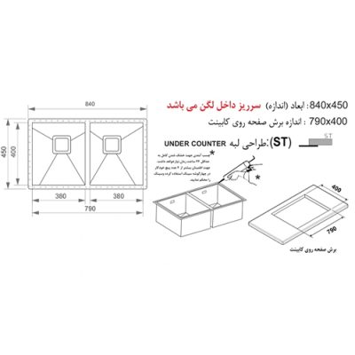 سینک ظرفشویی اخوان مدل 411 new - رفیعیان استور 03132101117