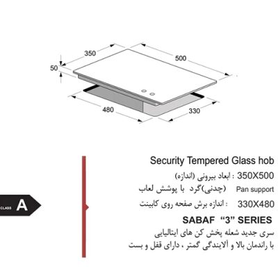 گاز رومیزی مدل v29 اخوان - رفیعیان استور 03132101117