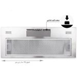 ابعاد هود کن آرتيما 3 استيل - رفیعیان استور 03132101117