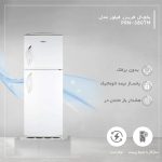 مشخصات یخچال فریزر 16 فوت فیلور مدل RPN-COL-016 - رفیعیان استور