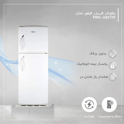 مشخصات یخچال فریزر 16 فوت فیلور مدل RPN-COL-016 - رفیعیان استور