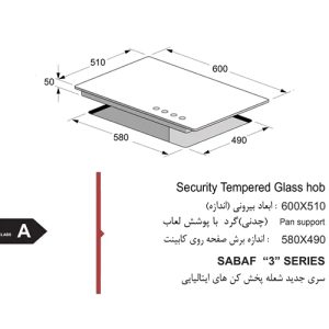 گاز رومیزی مدل v28 اخوان - رفیعیان استور 03132101117