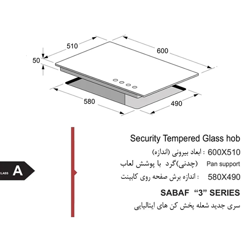 گاز رومیزی مدل v28 اخوان - رفیعیان استور 03132101117